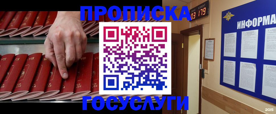 форма 3 в Псковской области